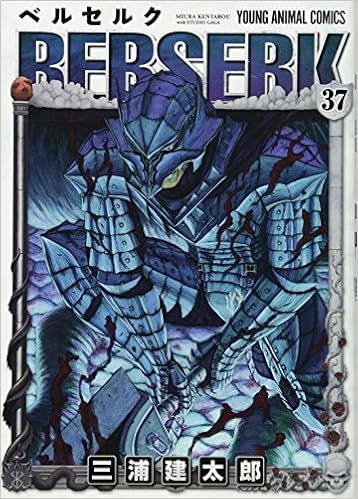 ベルセルク ファルネーゼ】ベルセルク TCG ファルネーゼ BK1 050/160